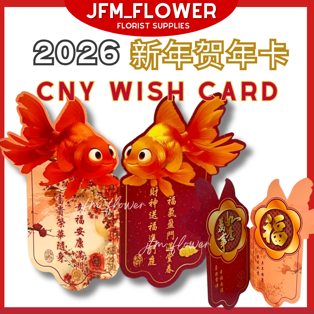 [RM0.88/ชิ้น] *100ชิ้น* 2026 年年卡/ปีใหม่ปรารถนาบัตร/บัตร/คําอวยพร/新年卡片 福卡 CNY ข้อความกระดาษ