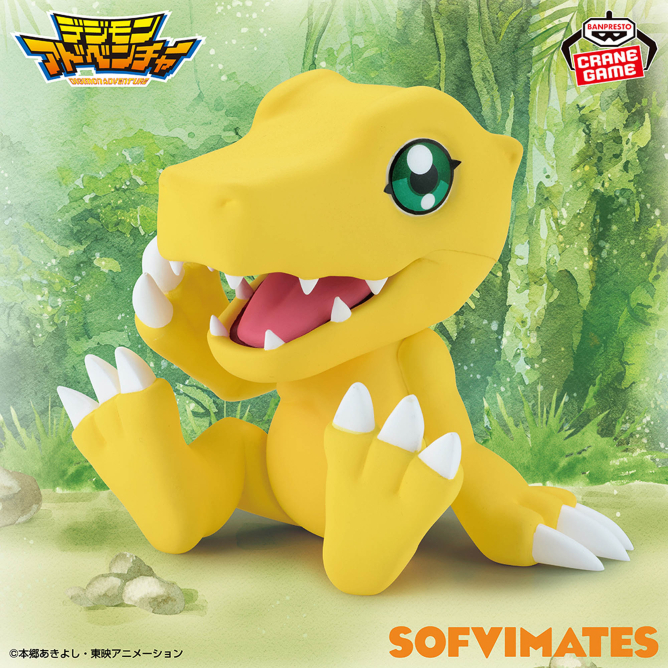 BANPRESTO DIGIMON ADVENTURE SOFVIMATES~AGUMON~VOL.2