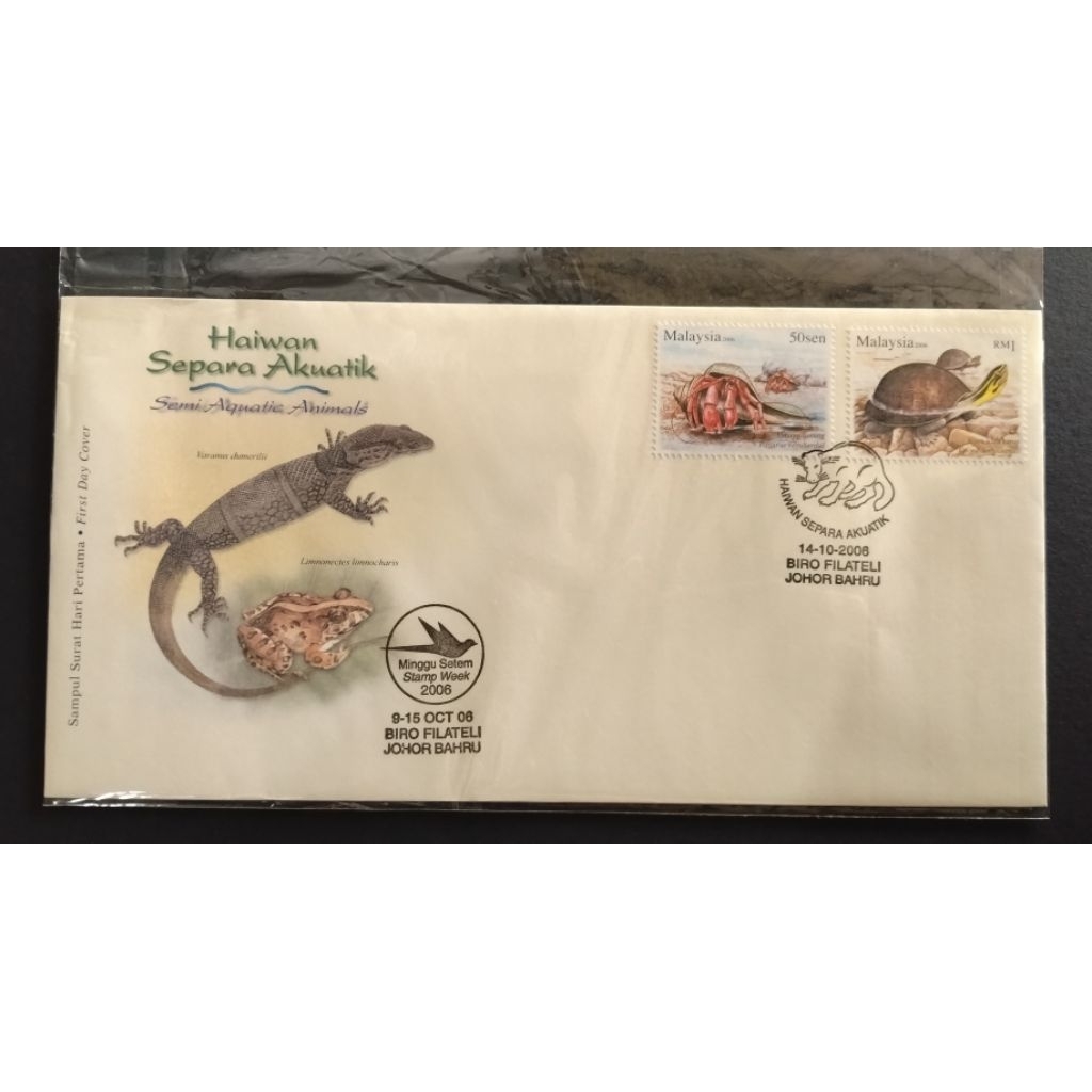 FDC Week Stamp 2006 สัตว์กึ่งน้ํา 14.10,2006