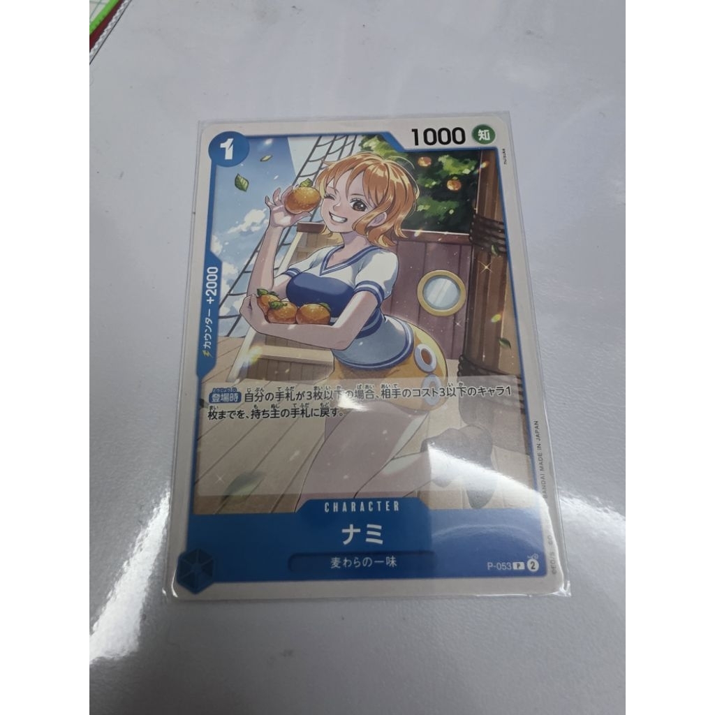 Bandai TCG อย่างเป็นทางการ One Piece TCG P-053 P