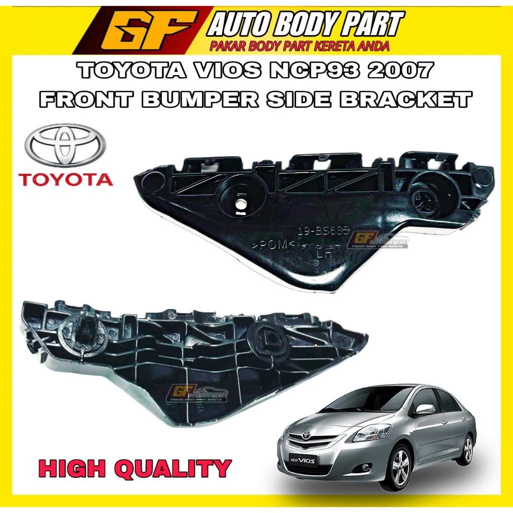 TOYOTA VIOS NCP93 (2007-2013) (VIOS DUGONG) กันชนหน้า BRACKET - BRACKET BUMPER DEPAN
