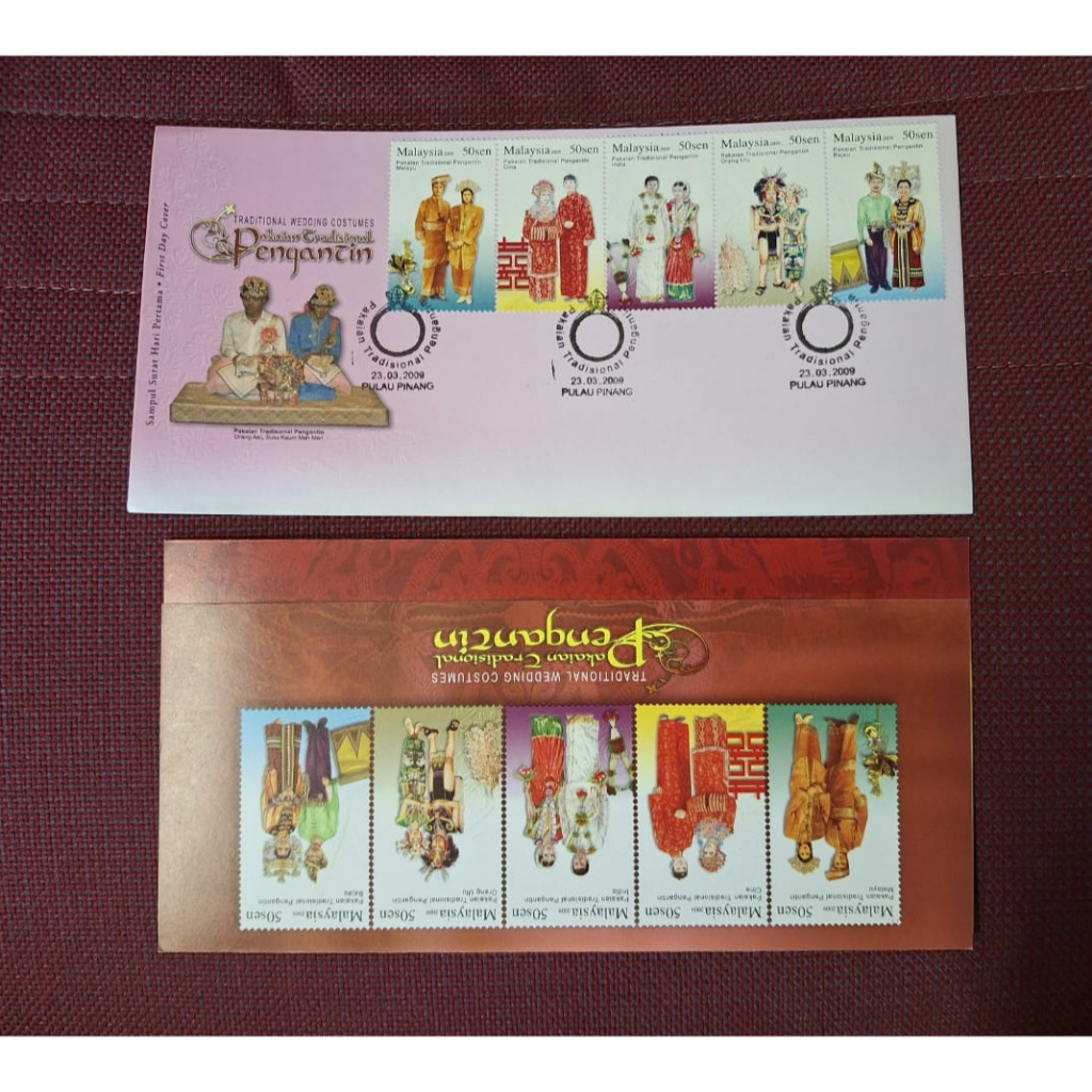 Pulau Pinang Cachet - 2009 ชุดแต่งงานแบบดั้งเดิม pakaian tradisi pengantin 5v ชุดแสตมป์ FDC