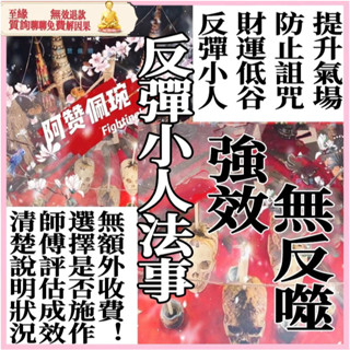 [The Strongest Drive the bad Guy] the bad Guy Retreat the bad Guy Away จาก Shut up the bad Guy ให้คุ