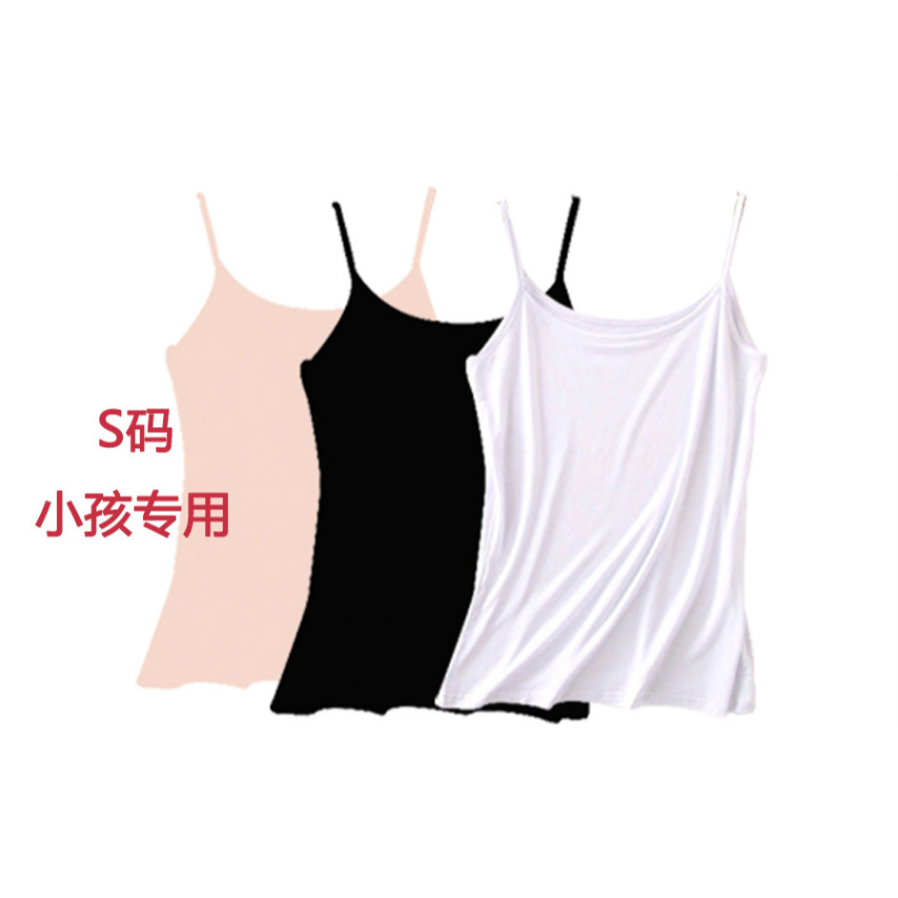 2 ชิ้น/เซ็ต l Kids & Teen Milk Silk Camisole | 牛奶brabrabrak heart l 儿童 吊带 (S–XL)