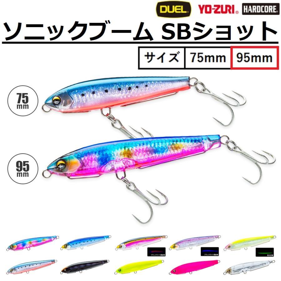 Yo Zuri Duel Sonic Boom SB Shot 95S ล่อจม