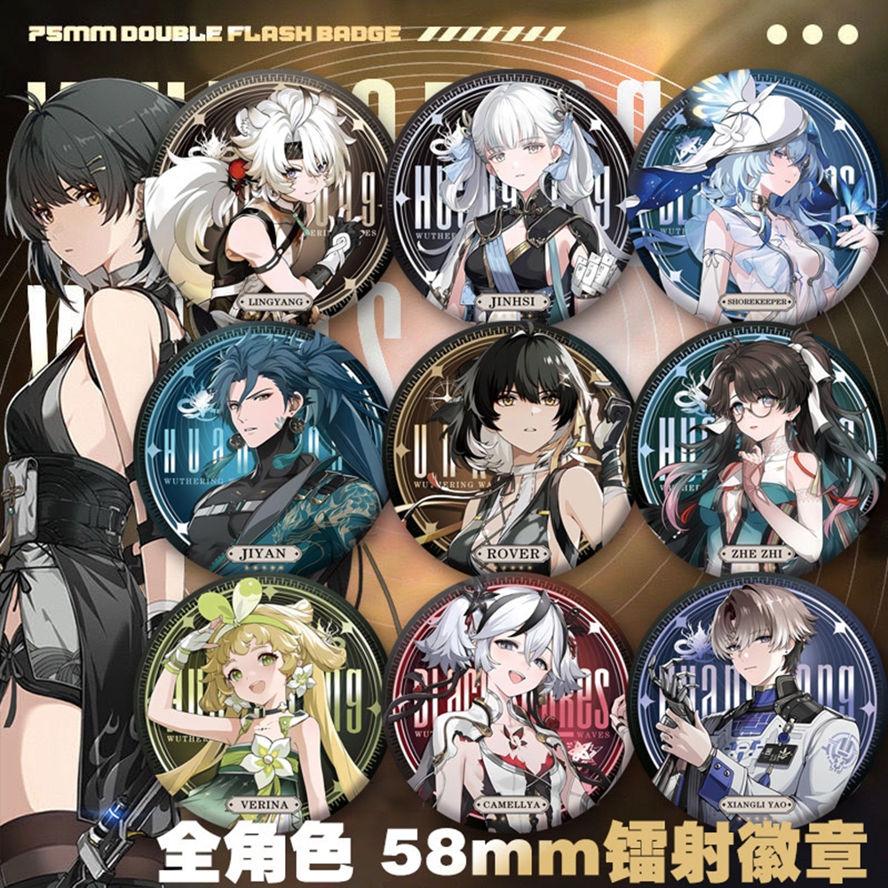 [DECEMBER01] Wuthering Waves Character Version 2.1 58mm Laser Badges