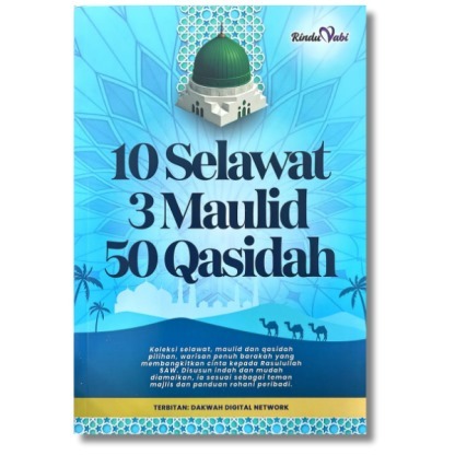 10 เซลล์ 3 MAULID 50 QASIDAH โดย Dasihie