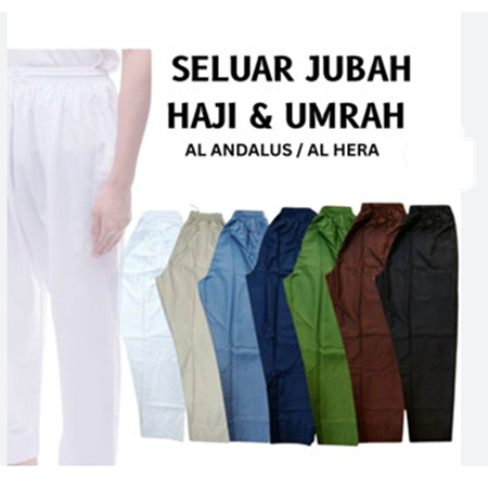 SELUAR JUBAH AL-ANDALUS AL-HERA Unisex (สําหรับผู้ชายและผู้หญิง)
