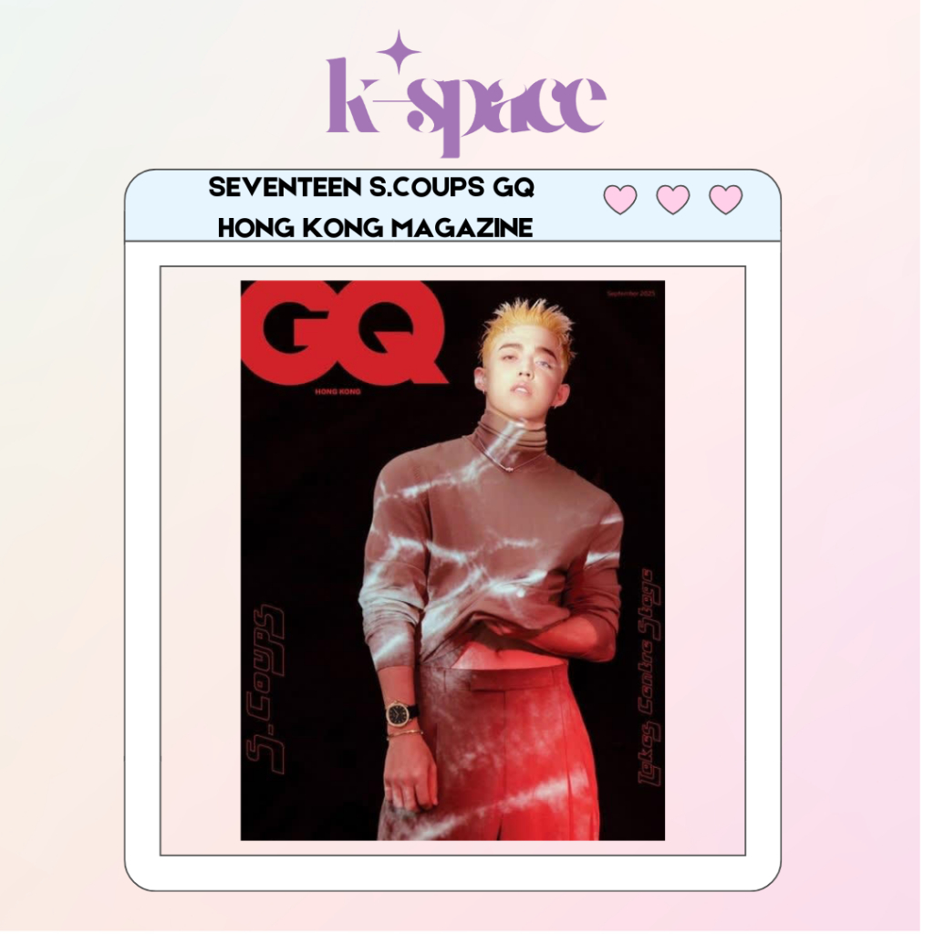 SEVENTEEN S.COUPS GQ 2025.09 MAGAZINE
