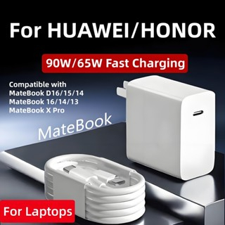สําหรับ Huawei แล็ปท็อป 65 W/90 W PD Super Fast Charger ประเภท C สําหรับ MateBook D14 D15 D16 14 S 1