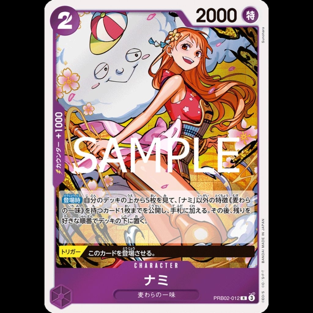 การ์ดเกมวันพีซ Japanese TCG PRB02-012 Nami R