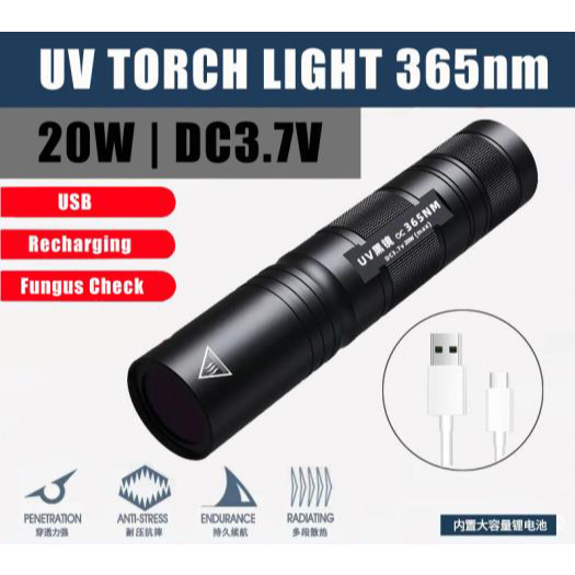 ไฟ UV TORCH (ตรวจสอบฟัน) 20W DC3.7W