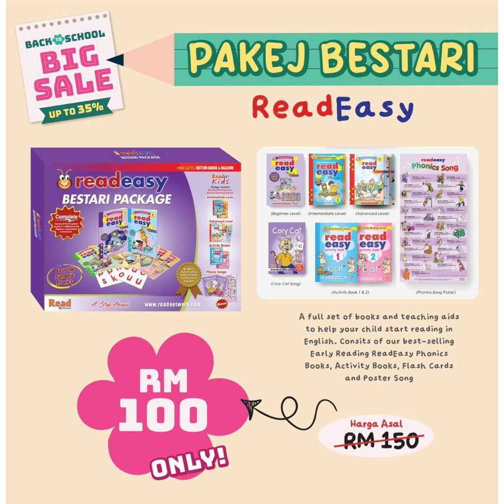 แพ็คเกจ ReadEasy Bestari