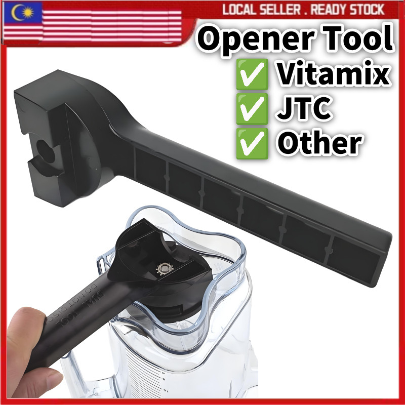Vitamix JTC Blender Blade Removal Openner Tool Retainer Nut ประแจเปลี่ยนซ่อมซ็อกเก็ตไดรฟ์