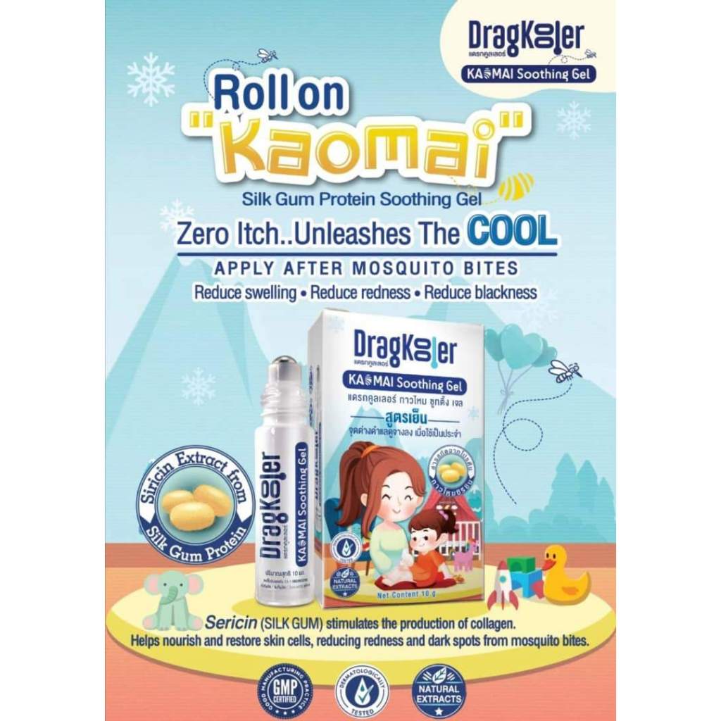 Dragkooler Kamai Soothing Gel