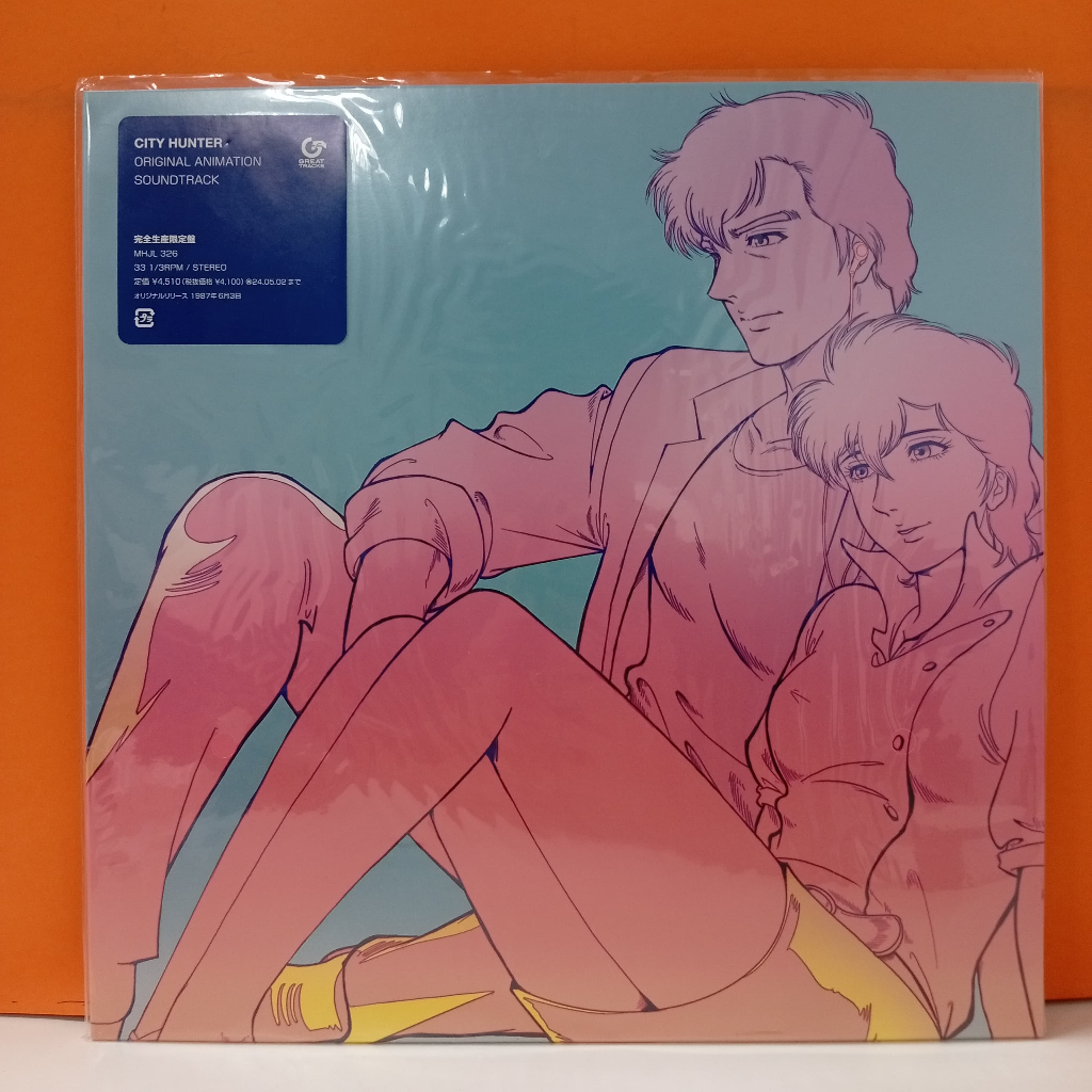 BB33-14 LP TERPAKAI [ CITY HUNTER ] LP มือสอง < NM >