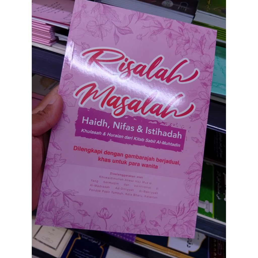 TREAT MENSTRUATION, POSTAL และ ISTIHADHAH PROBLEMS (BELOW EDITION)