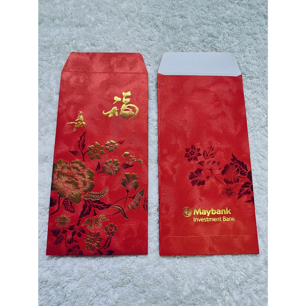 2017 Maybank Investment Bank ซองแดง (1 แพ็ค-20 ชิ้น) [AngPao / AngPow / AngBao]