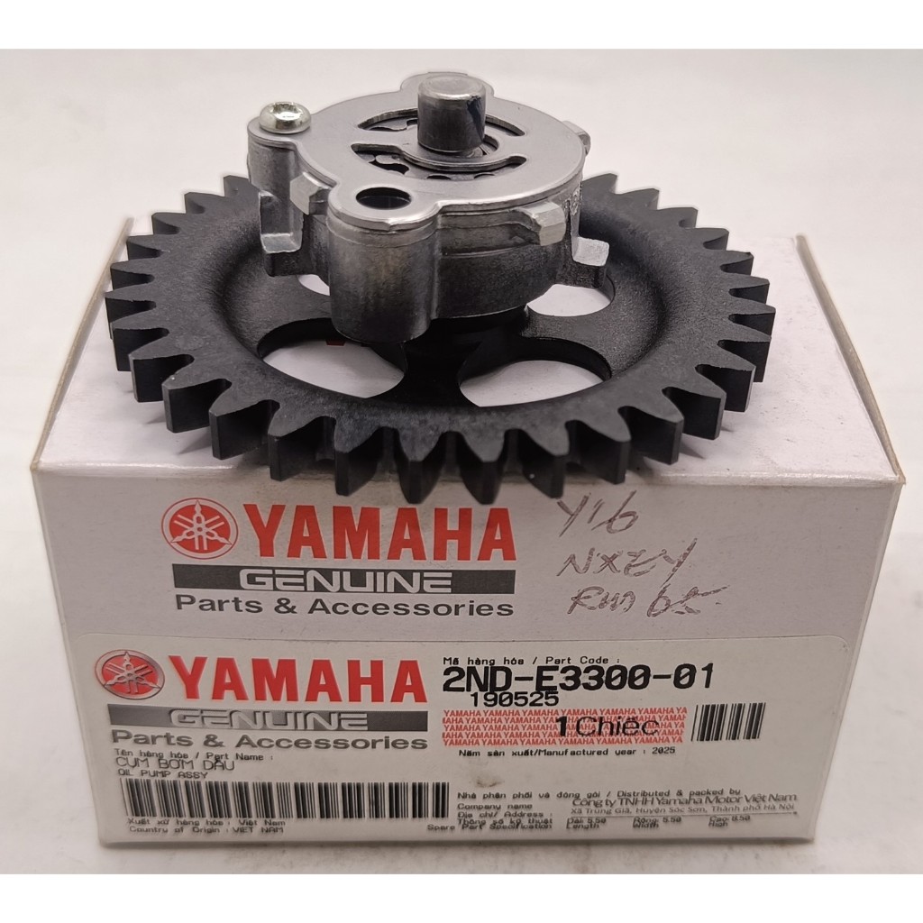 YAMAHA Y16 / Y16ZR เกียร์ปั๊มน้ํามัน ABS ASSY