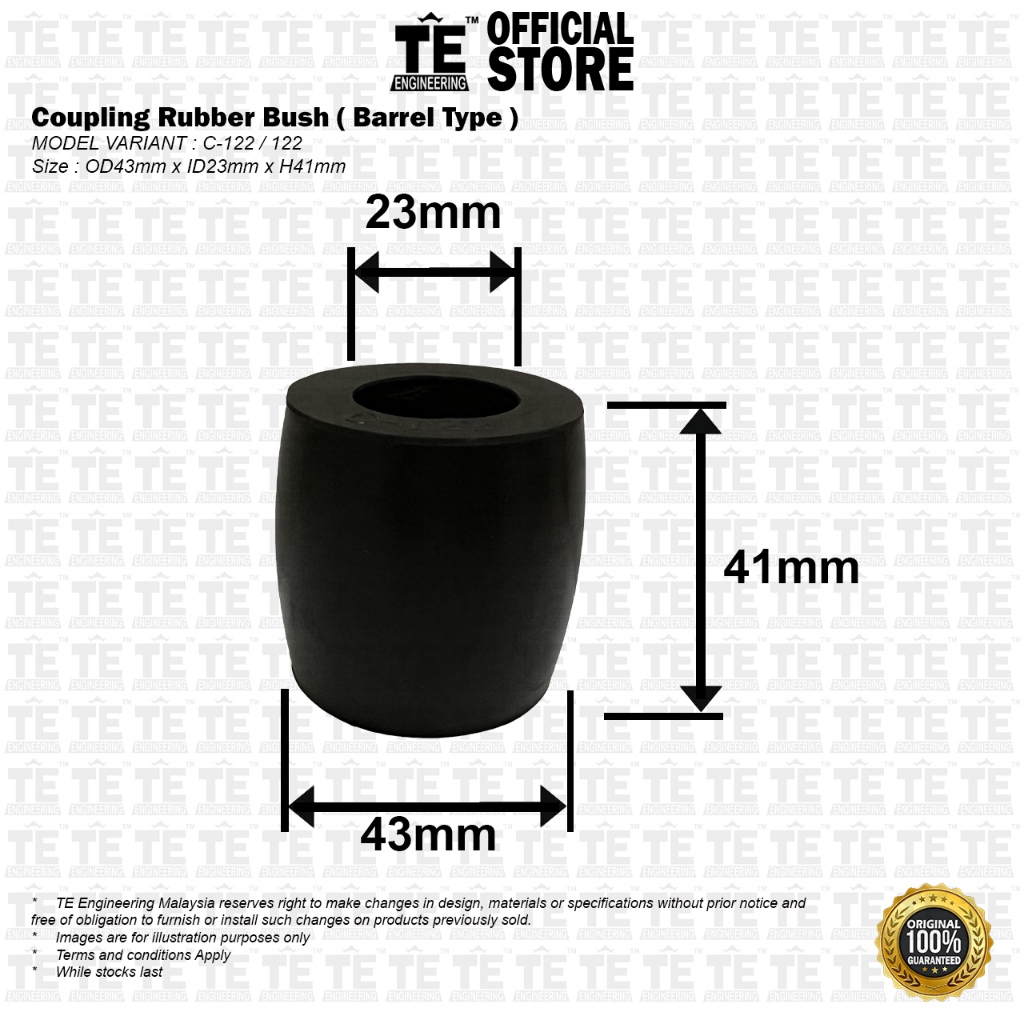บูชยาง C-122 หรือ 122 (แบบลํากล้อง) OD44mm x ID23mm x H42mm