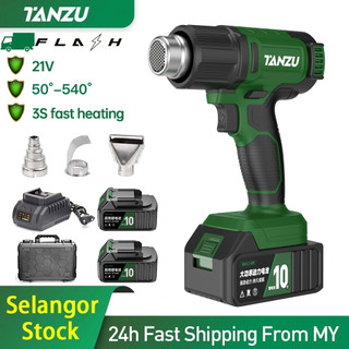 TANZU TZ-H-10 21V Brushless Cordless Heat Gun Adjustable Temperature Hot Air Blower 3 Nozzles