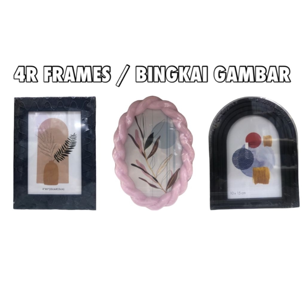 STYLISH 4R PICTURE FRAMES พร้อมขาตั้ง ~ จอแสดงผลต่างๆและผนัง