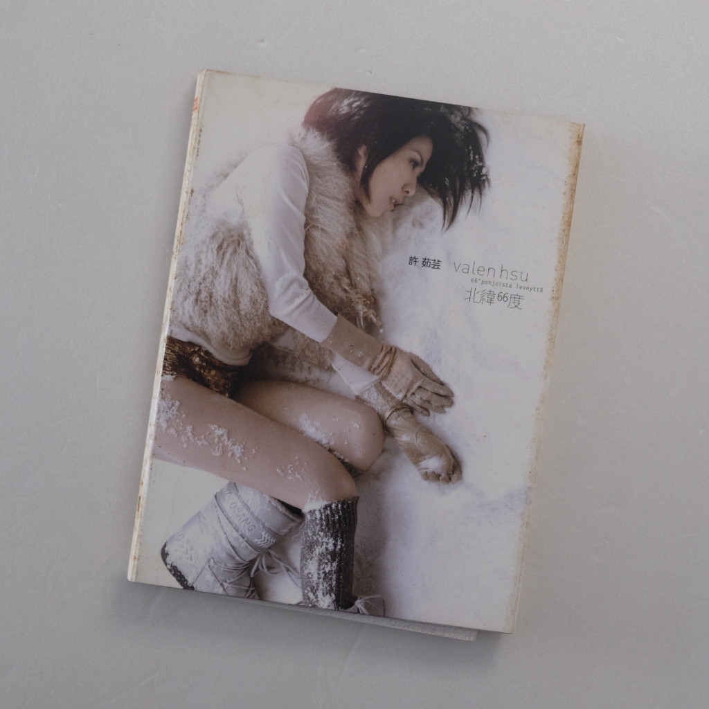 [Record-S] Xu Ruyun VALEN HSU < North Latitude 66 Degrees > เวอร์ชั่นอัลบั้มซีดี
