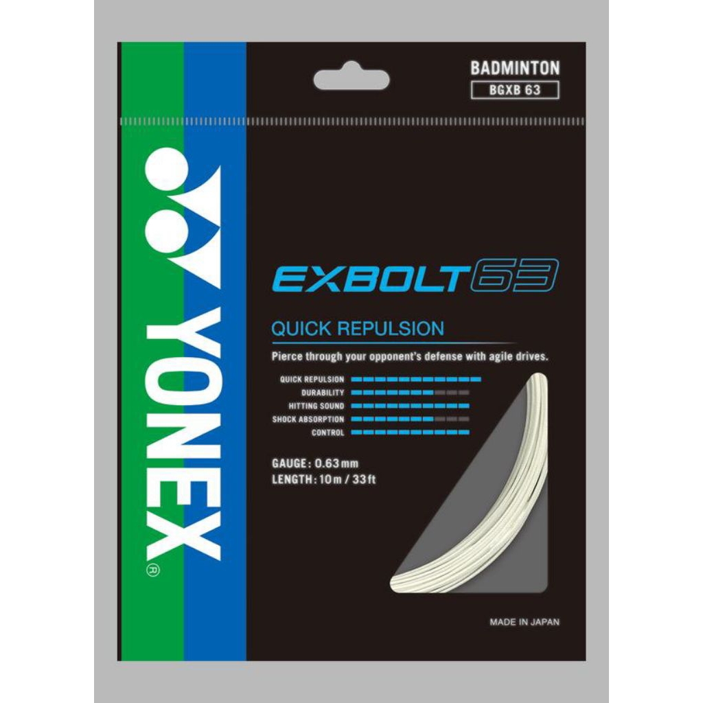 Exbolt 63 หรือ Exbolt 66 สาย (PM FOR COLOR)