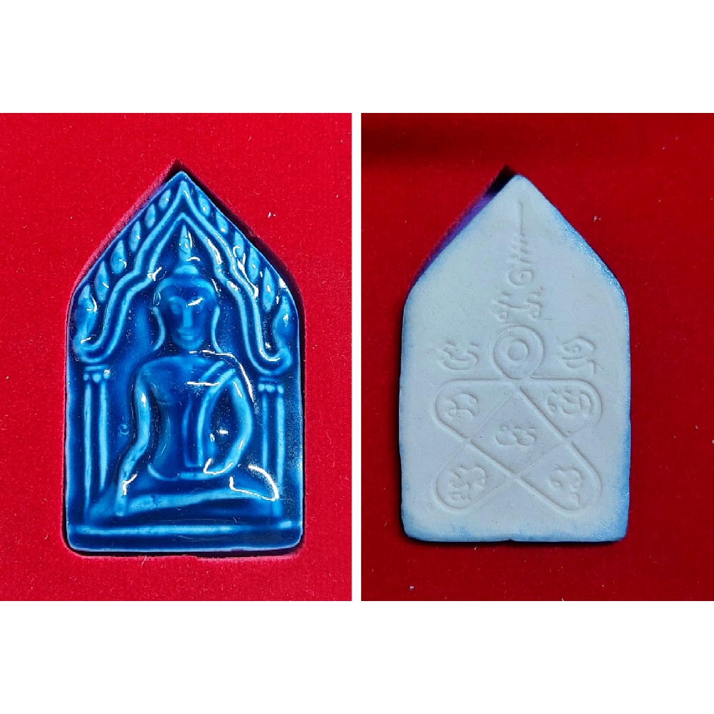 พระเครื่อง พระขุนแผน 7550