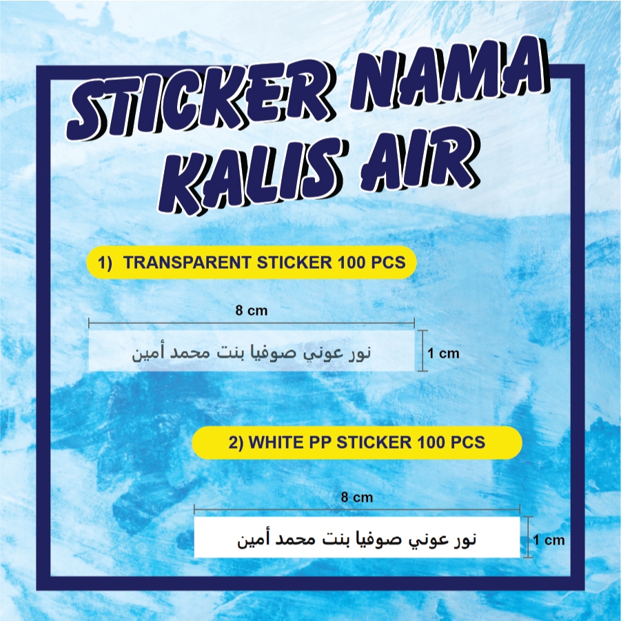 100 ชิ้น JAWI สติ๊กเกอร์ NAMA MURID สติ๊กเกอร์ NAMA SEKOLAH สติ๊กเกอร์ KUKU กันน้ํา (WHITE PP & TRAN