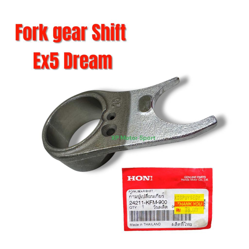 (1 ชิ้น) EX5 Dream Fork Gear Shift Ketam Gear 100% 24211-KFM-900