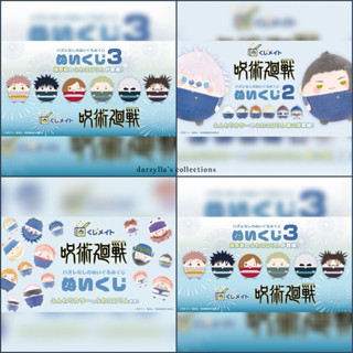 TAKARA TOMY ARTS Jujutsu Kaisen อะนิเมะรูป Fuwakororin Tenor…