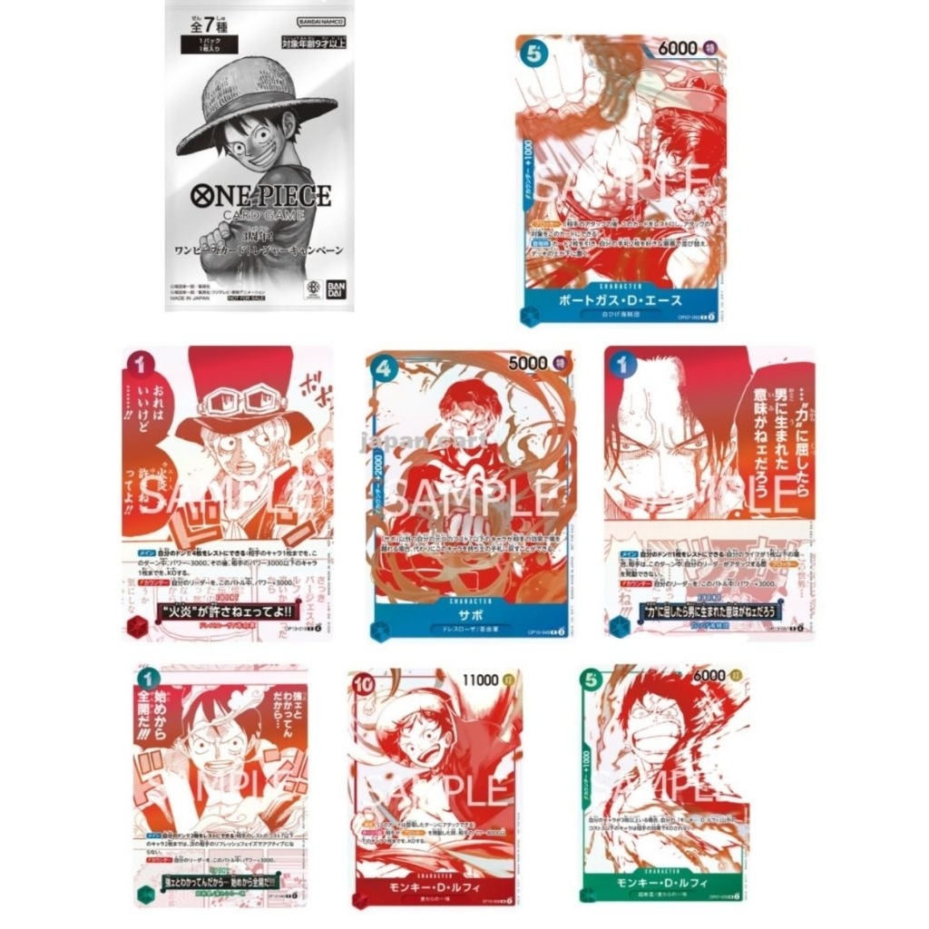 One Piece OPTCG 3rd Anniversary Treasure Campaign
