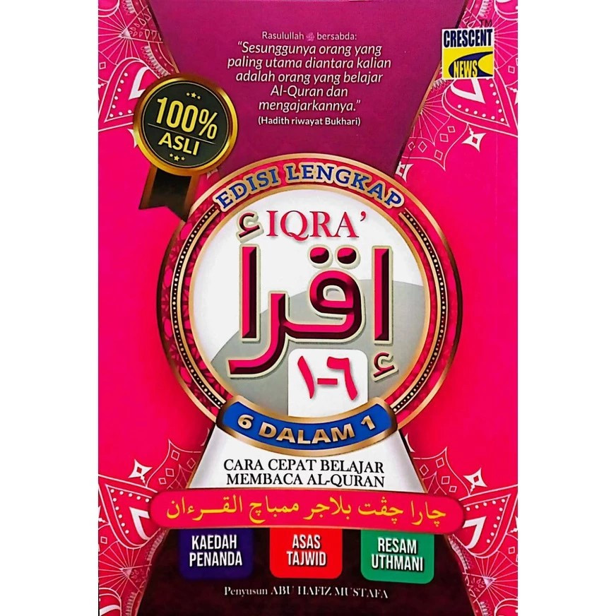 BEST SELLER!! Crescent News Iqra Complete Edition (6 in 1)