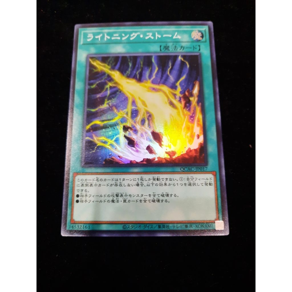 เกม王 YuGiOh RC04-JP062 QCAC-JP017 Lightning Storm (SR)