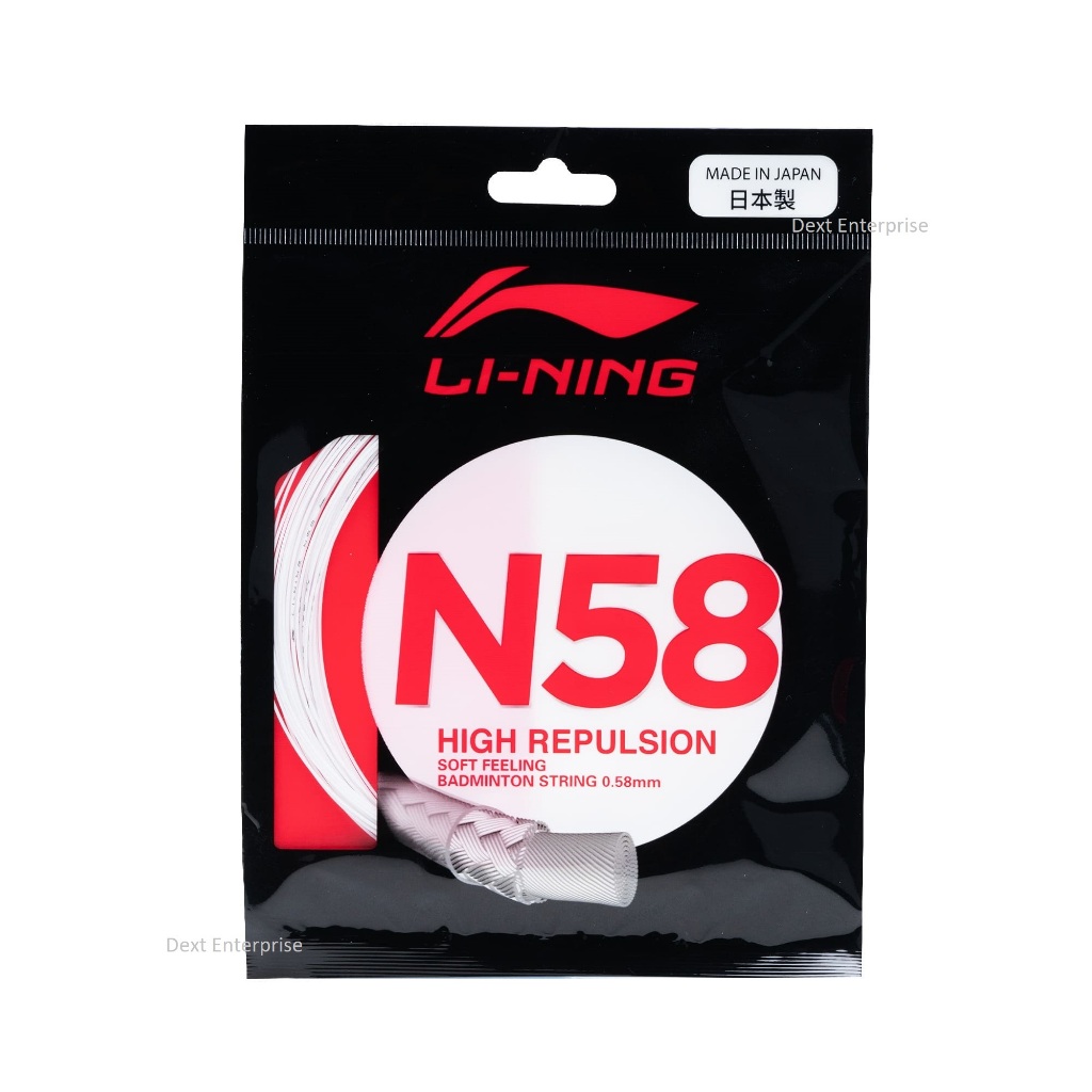 LI-NING N58 การโจมตีแบดมินตัน