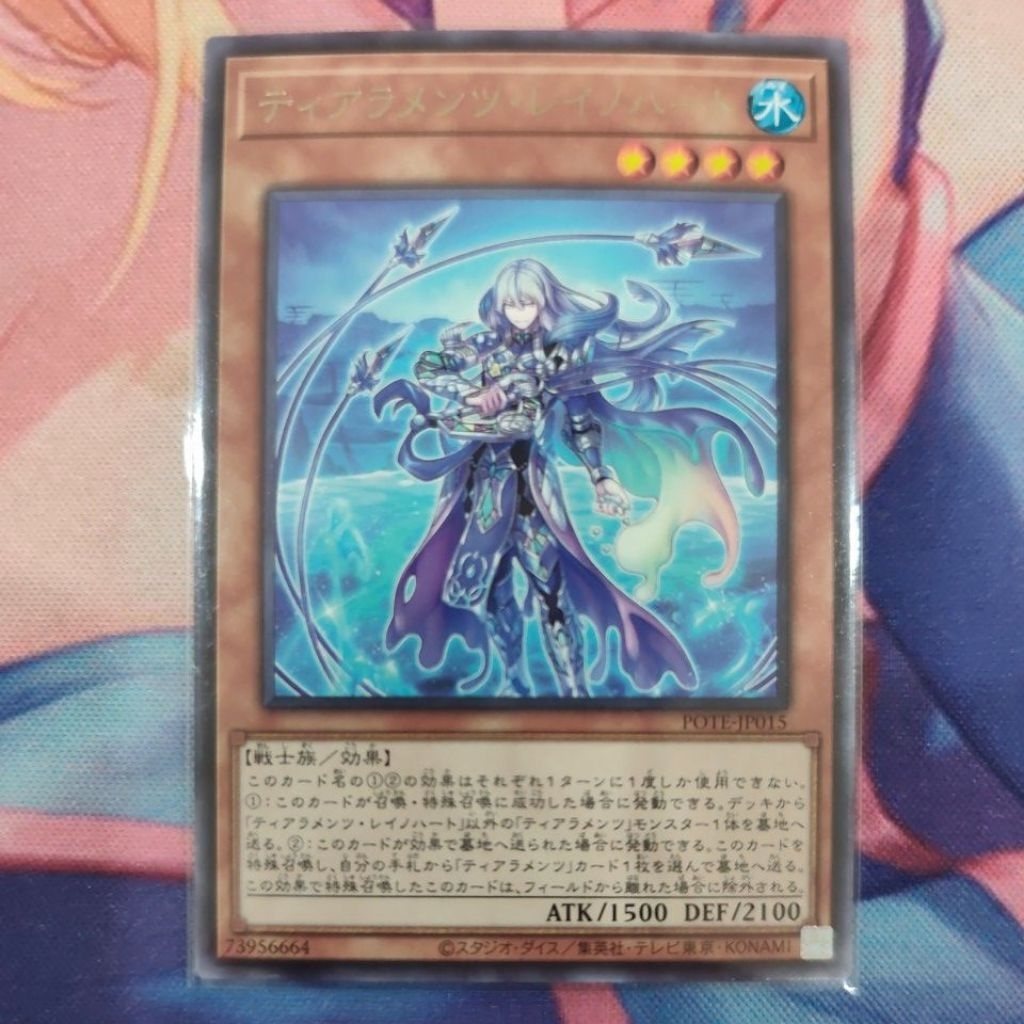 YUGIOH POTE-JP015 Tearlaments Reinoheart (R)