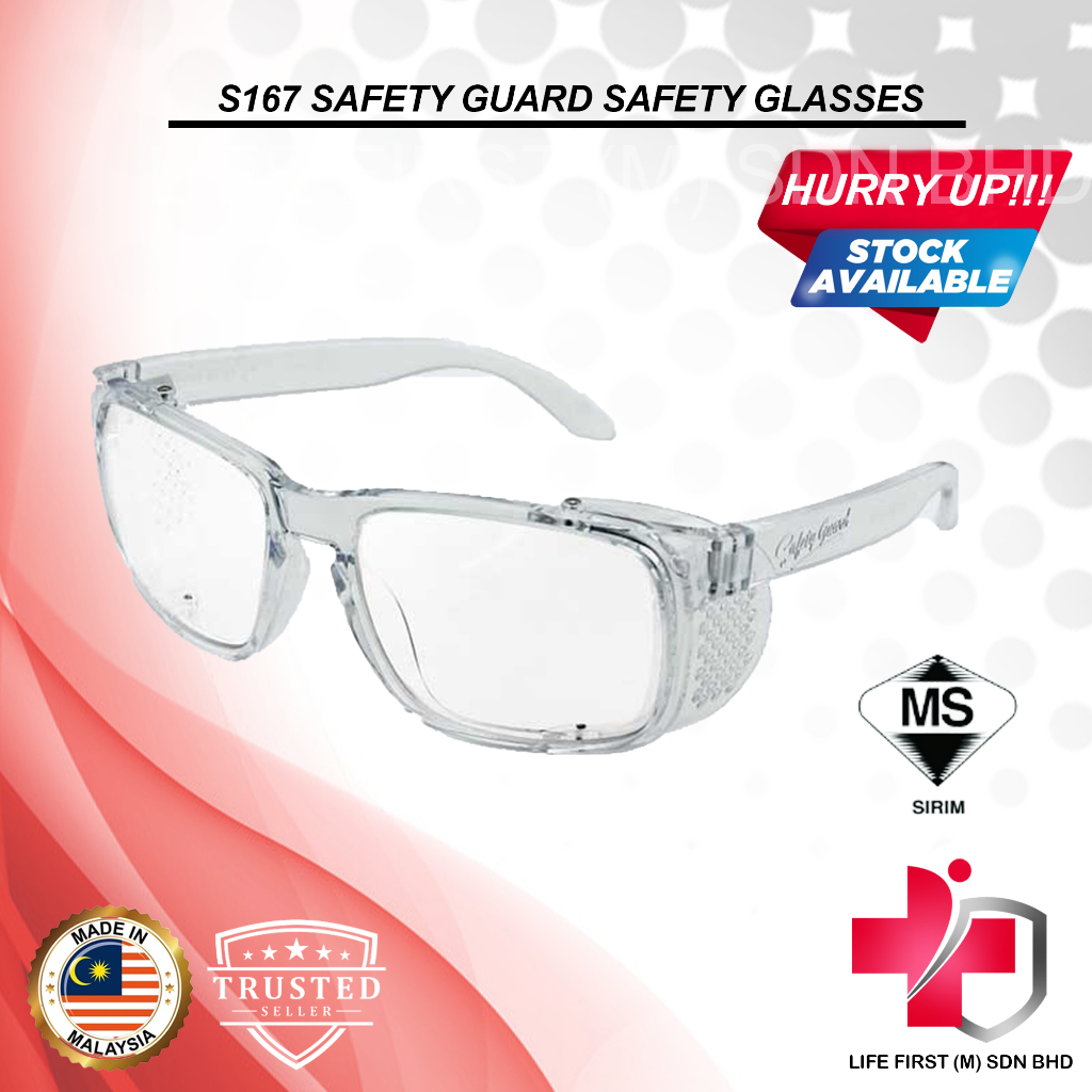 SAFETY GUARD S-167 กระจกนิรภัย