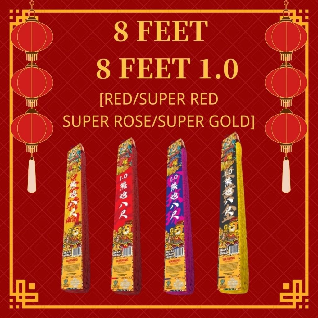 8Feet/8Feet 1.0 (Pure Gold/Premium 266cm)