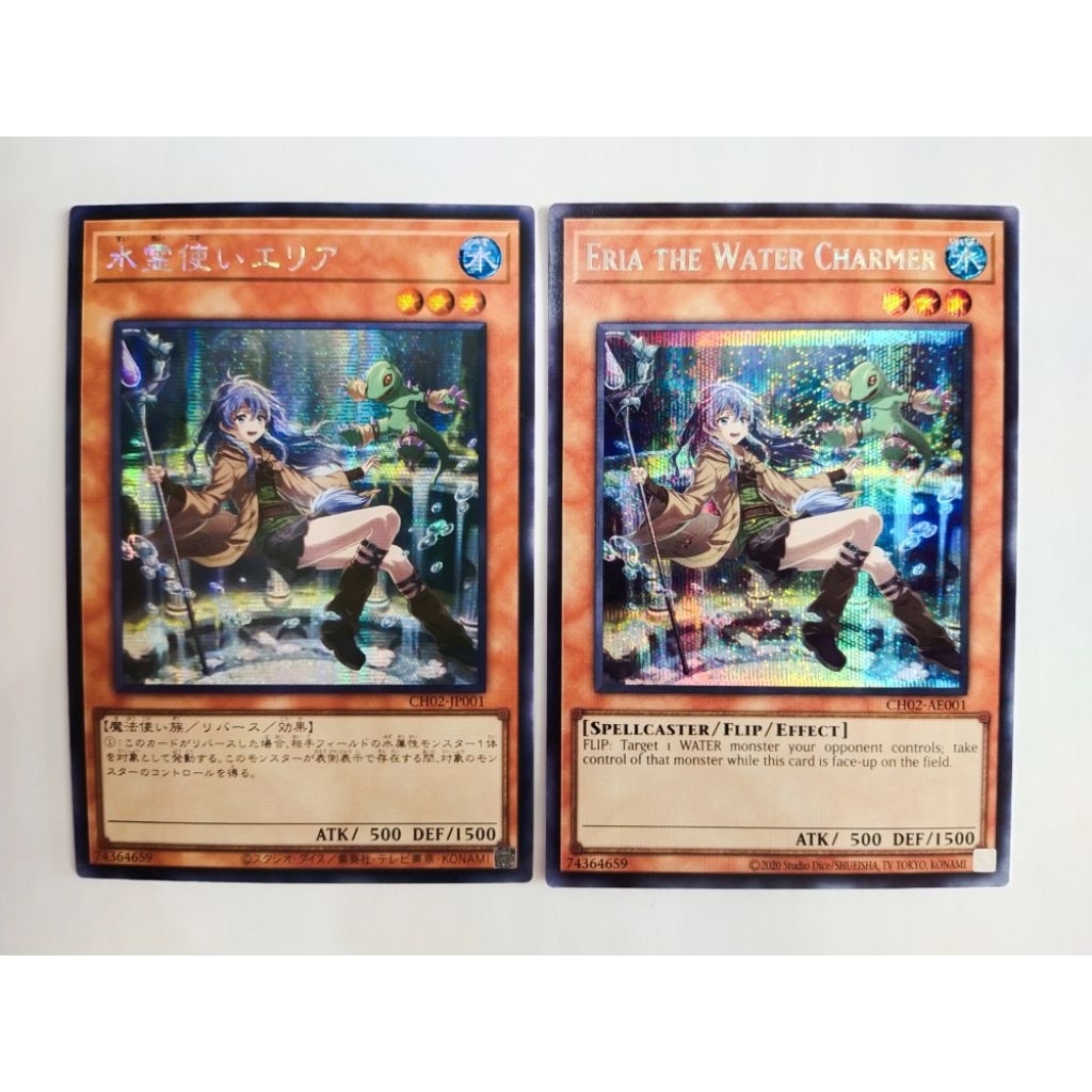 เกม王 Yugioh CH02-JP001 CH02-AE001 Eria the Water Charmer