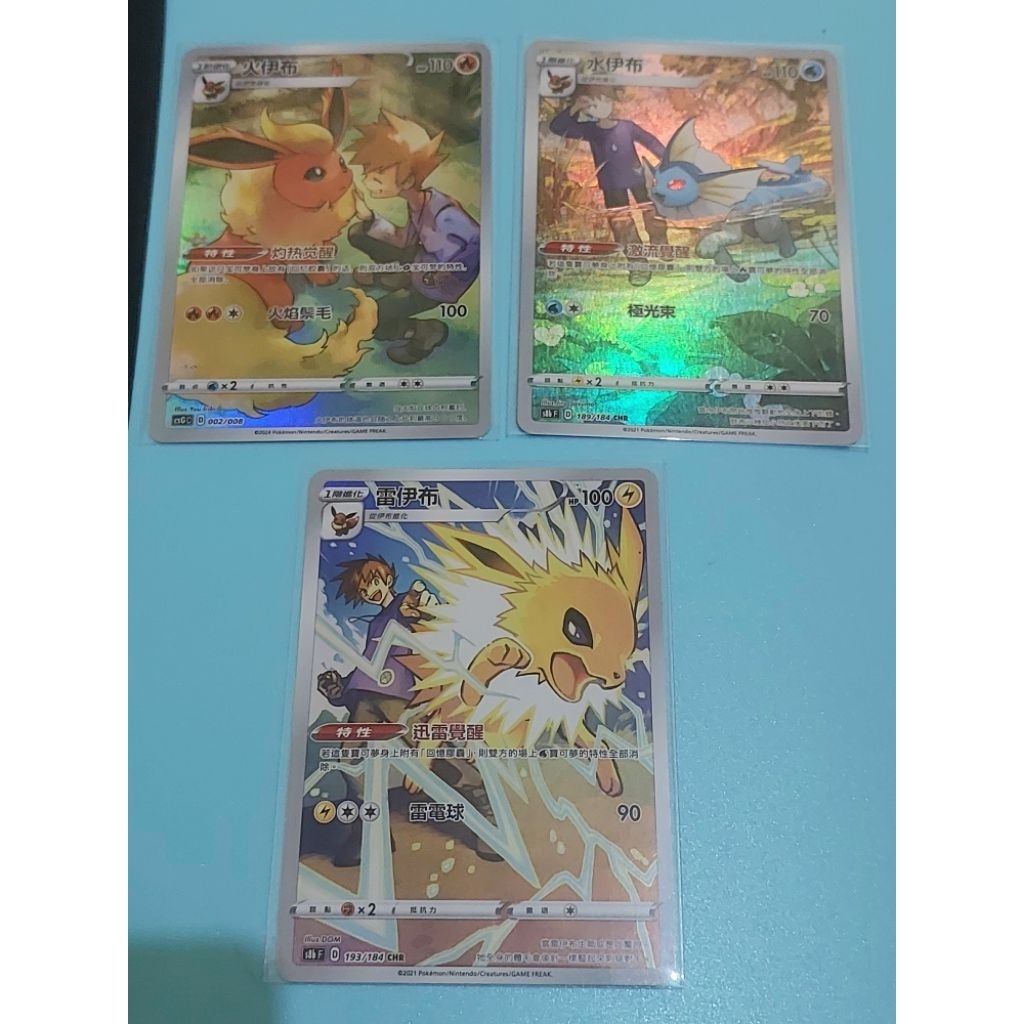 Pokemon TCG: Jolteon, Flareon, การ์ด Vaporeon