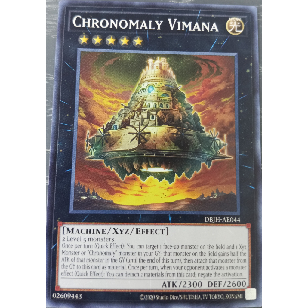 YUGIOH Chronomaly Vimana [DBJH-AE044-C] การ์ดเดี่ยว OCG