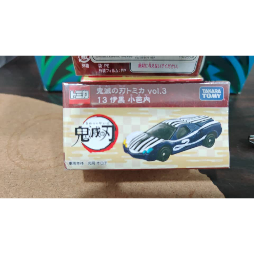 TAKARA TOMY DEMON SLAYER VOL. กล่อง 3 13 Obanai Iguro (เวอร์ชั่นเอเชีย)