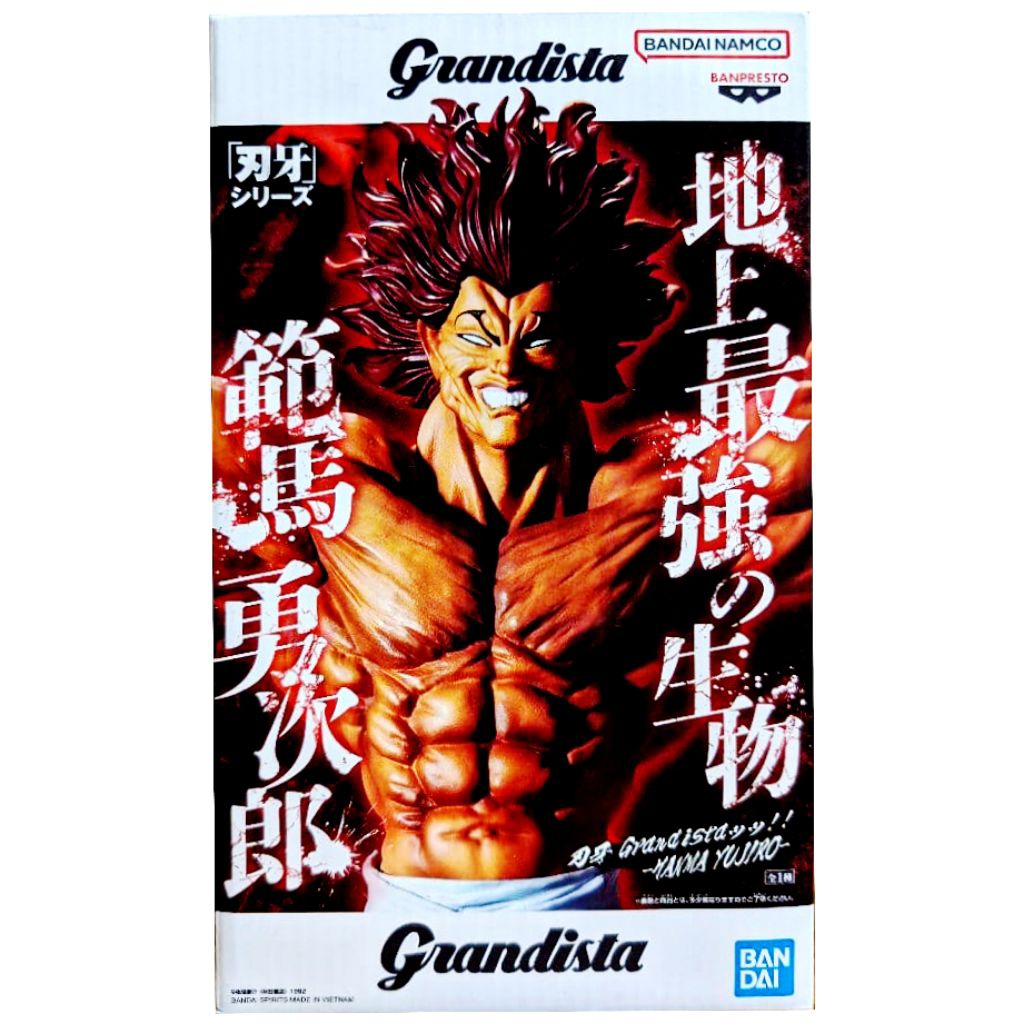Banpresto Grandista Baki Hanma Yujiro