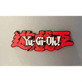 ยูกิโอ! ฟอนต์ โลโก้ 3 มิติ หรือแม่เหล็กติดตู้เย็น