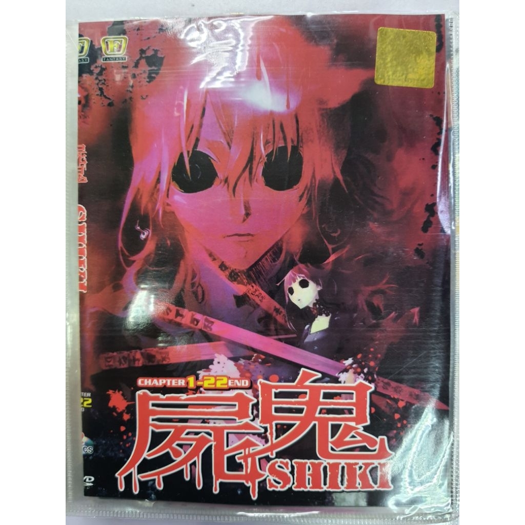 ANIME DVD COLLECTION