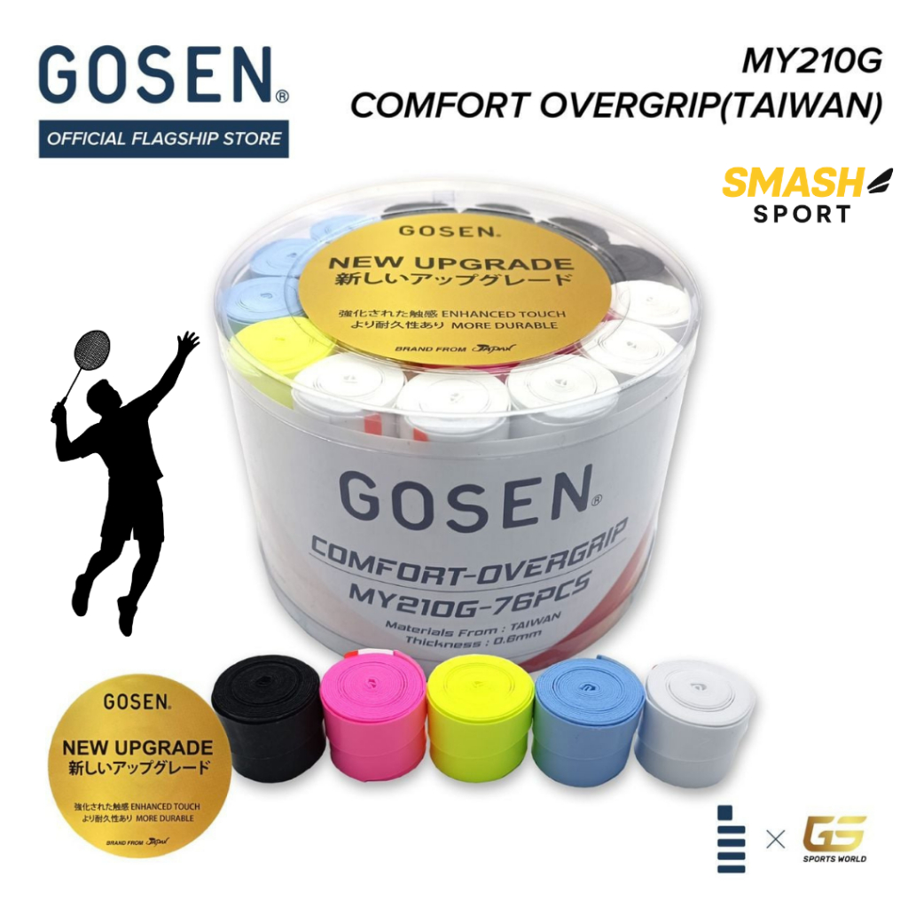 GOSEN Badminton Comfort Over Grip (ไต้หวัน) MY21OG