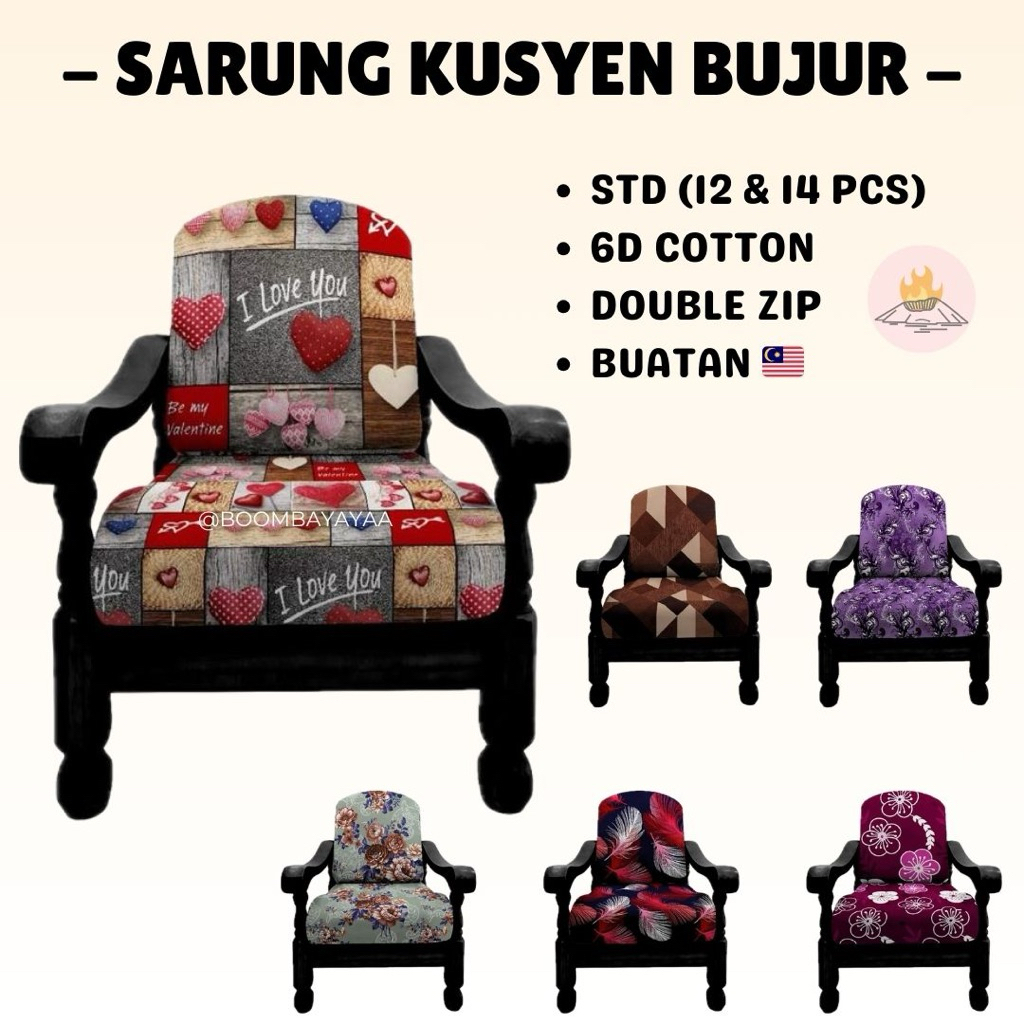 6D Cotton Sarung Kusyen Bujur (คอนทัวร์) 12 ชิ้น/14 ชิ้น [STD]