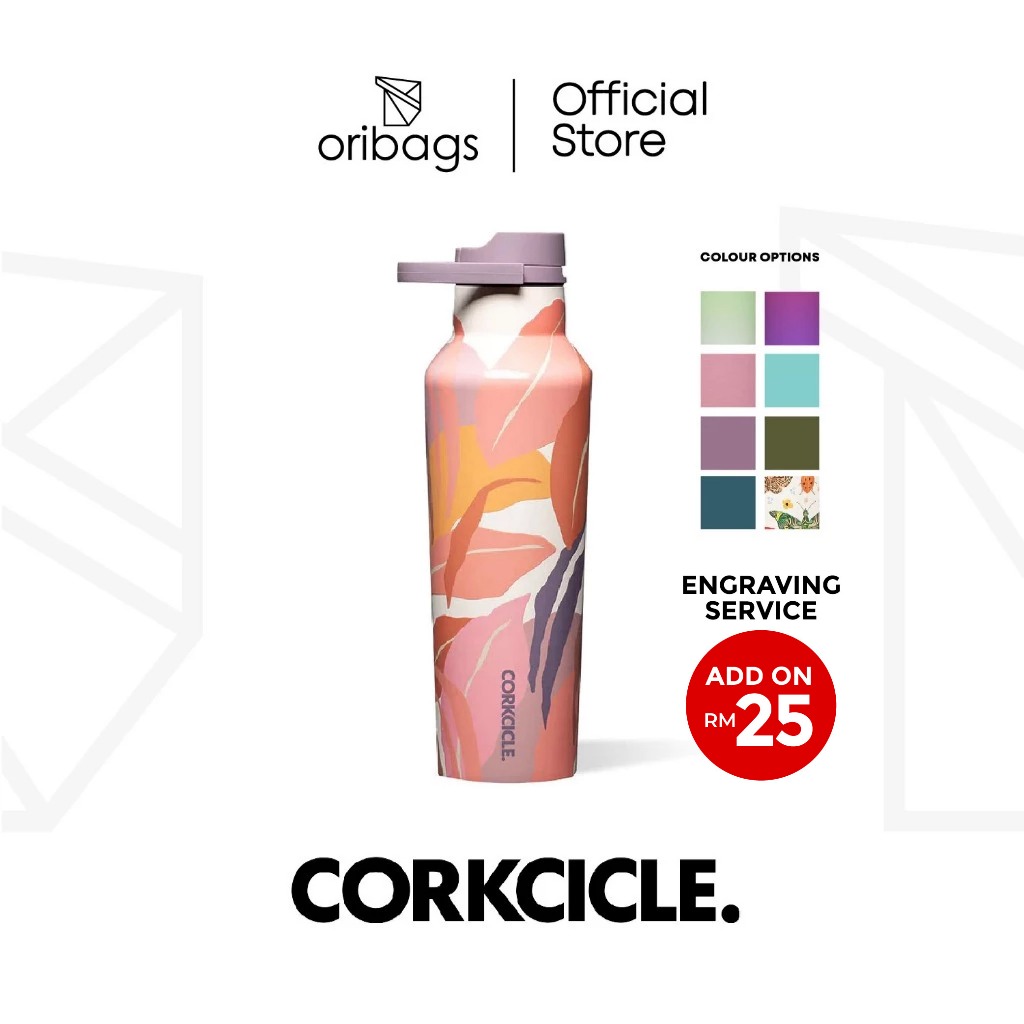 Corkcicle 20oz Sport Canteen คอลเลกชันผสม | ขวดสแตนเลสหุ้มฉนวนสามเท่า | แกะสลักที่มีอยู่