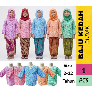 (𝟏𝟎𝟎% 𝐂𝐎𝐓𝐓𝐎𝐍) Baju Kedah Sahaja BUDAK/Baju Opah Saiz BUDAK Saiz 2 hingga 12 Tahun